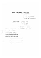 Federal Court Form.pdf